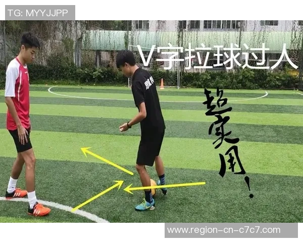 足球教学拉球技巧视频下载助你提升球技轻松掌握拉球动作要领
