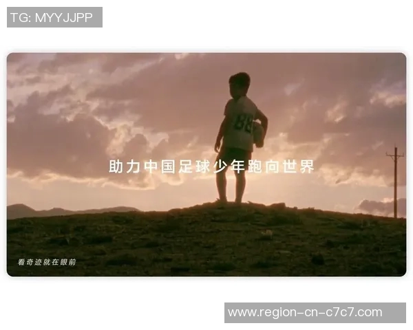 高清足球广告展现激情与魅力助力赛事宣传提升品牌影响力